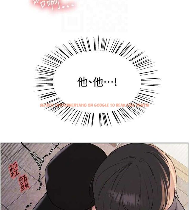 查看漫画色輪眼 - 第2季 第46話-媽媽的男友想上我 - www.tymanga.com中的2625298图片
