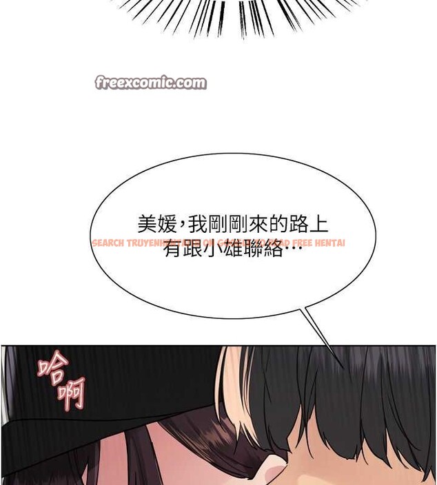 查看漫画色輪眼 - 第2季 第46話-媽媽的男友想上我 - www.tymanga.com中的2625300图片