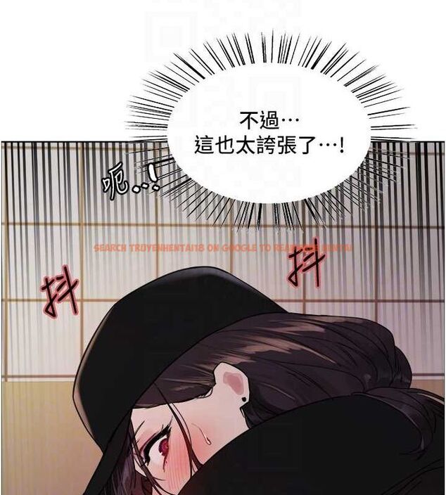 查看漫画色輪眼 - 第2季 第46話-媽媽的男友想上我 - www.tymanga.com中的2625310图片