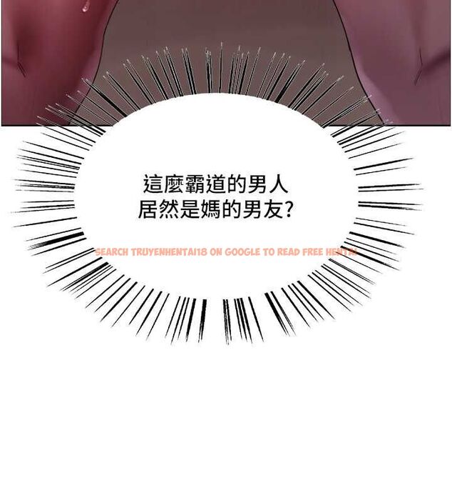 查看漫画色輪眼 - 第2季 第46話-媽媽的男友想上我 - www.tymanga.com中的2625313图片