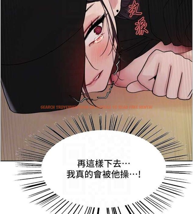 查看漫画色輪眼 - 第2季 第46話-媽媽的男友想上我 - www.tymanga.com中的2625316图片