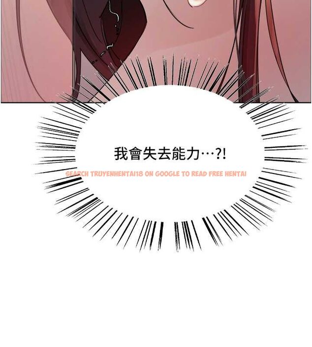查看漫画色輪眼 - 第2季 第46話-媽媽的男友想上我 - www.tymanga.com中的2625320图片