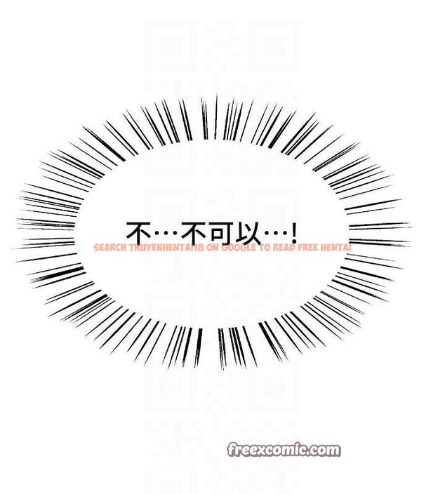 查看漫画色輪眼 - 第2季 第46話-媽媽的男友想上我 - www.tymanga.com中的2625321图片