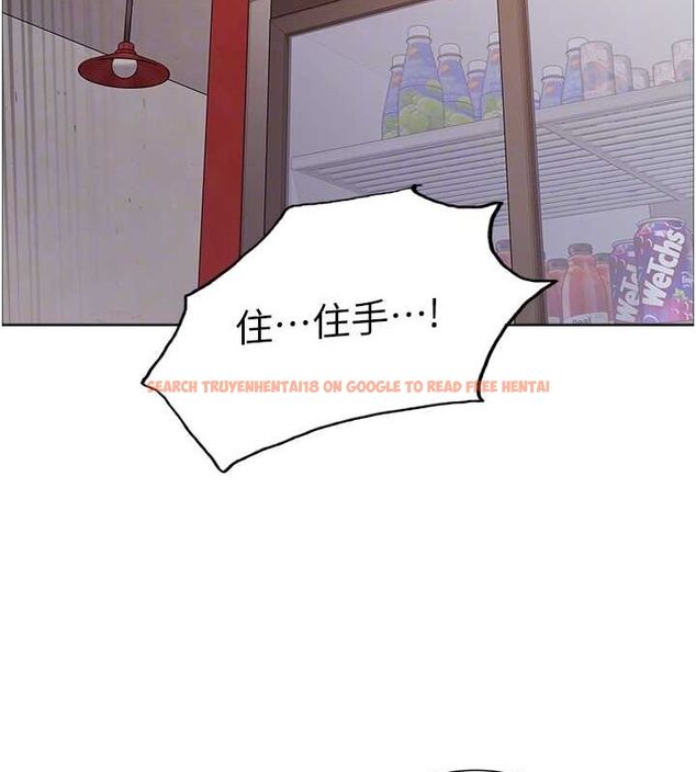查看漫画色輪眼 - 第2季 第46話-媽媽的男友想上我 - www.tymanga.com中的2625324图片