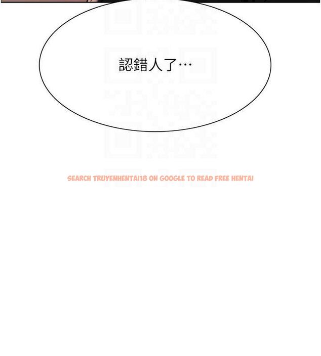 查看漫画色輪眼 - 第2季 第46話-媽媽的男友想上我 - www.tymanga.com中的2625331图片