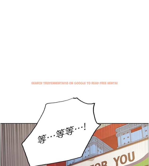 查看漫画色輪眼 - 第2季 第47話-妳是不是很哈我下面那根? - sayhentaiz.net中的2650982图片