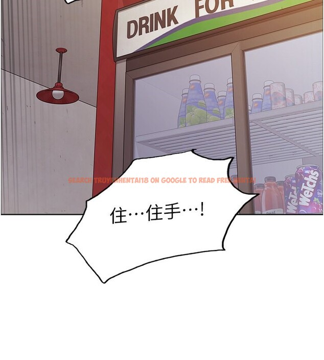 查看漫画色輪眼 - 第2季 第47話-妳是不是很哈我下面那根? - sayhentaiz.net中的2650983图片