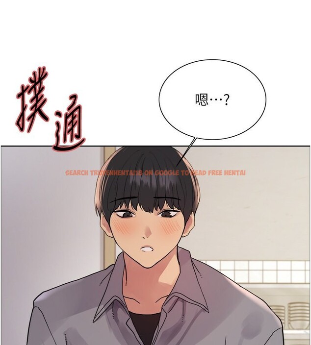 查看漫画色輪眼 - 第2季 第47話-妳是不是很哈我下面那根? - sayhentaiz.net中的2650984图片