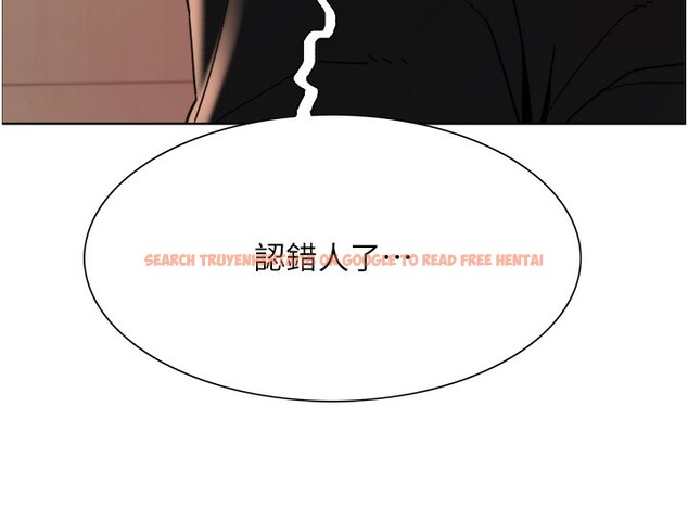 查看漫画色輪眼 - 第2季 第47話-妳是不是很哈我下面那根? - sayhentaiz.net中的2650990图片