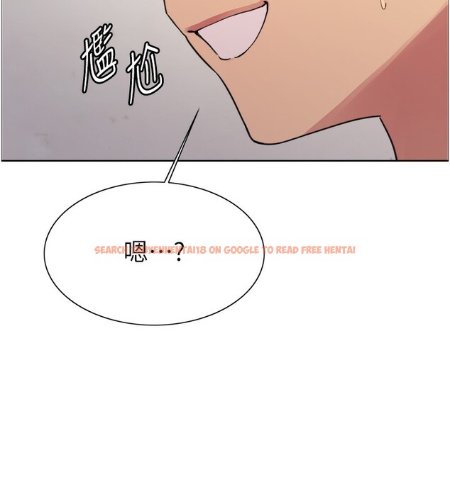 查看漫画色輪眼 - 第2季 第47話-妳是不是很哈我下面那根? - sayhentaiz.net中的2650992图片