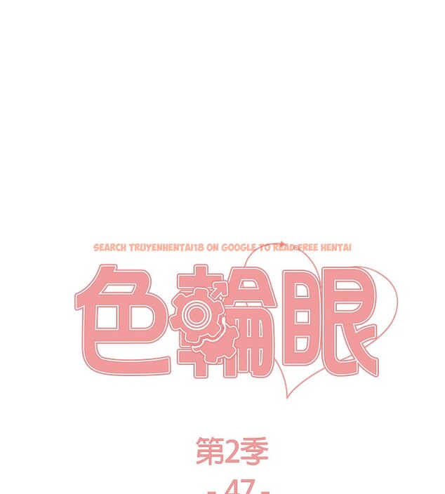 查看漫画色輪眼 - 第2季 第47話-妳是不是很哈我下面那根? - sayhentaiz.net中的2651003图片