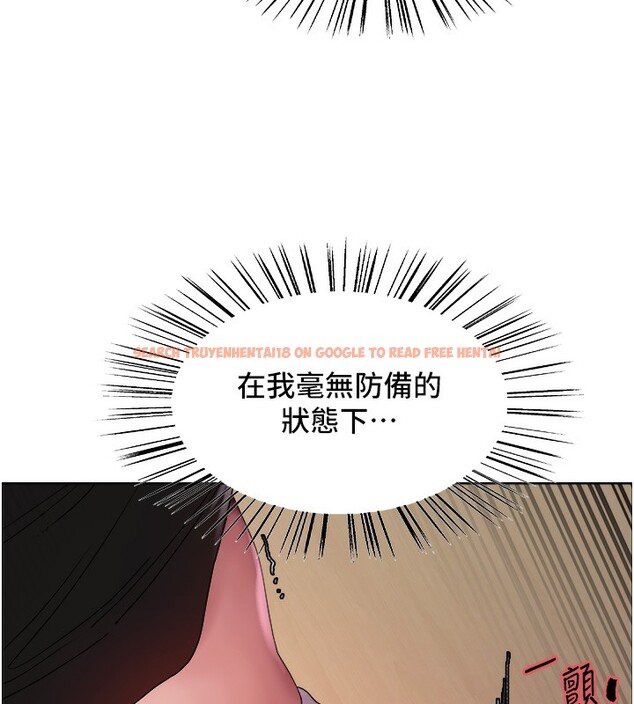 查看漫画色輪眼 - 第2季 第47話-妳是不是很哈我下面那根? - sayhentaiz.net中的2651008图片
