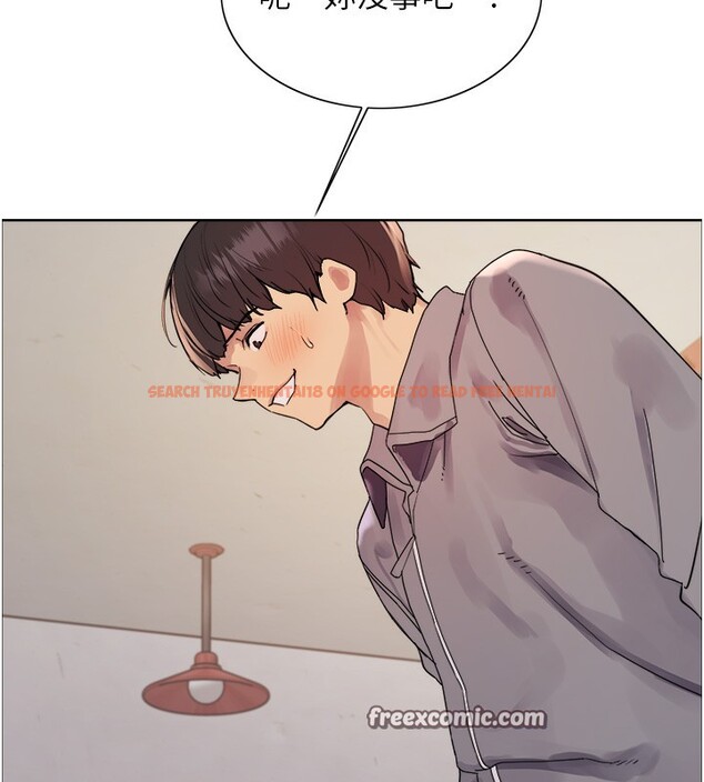 查看漫画色輪眼 - 第2季 第47話-妳是不是很哈我下面那根? - sayhentaiz.net中的2651011图片