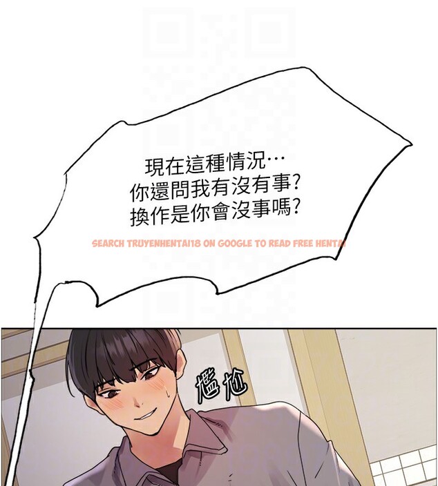 查看漫画色輪眼 - 第2季 第47話-妳是不是很哈我下面那根? - sayhentaiz.net中的2651013图片