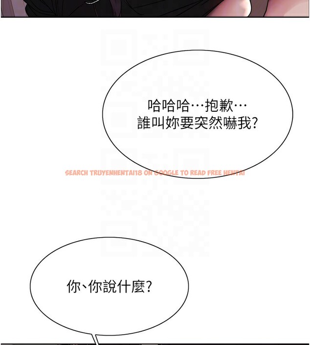 查看漫画色輪眼 - 第2季 第47話-妳是不是很哈我下面那根? - sayhentaiz.net中的2651015图片