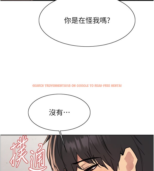 查看漫画色輪眼 - 第2季 第47話-妳是不是很哈我下面那根? - sayhentaiz.net中的2651017图片