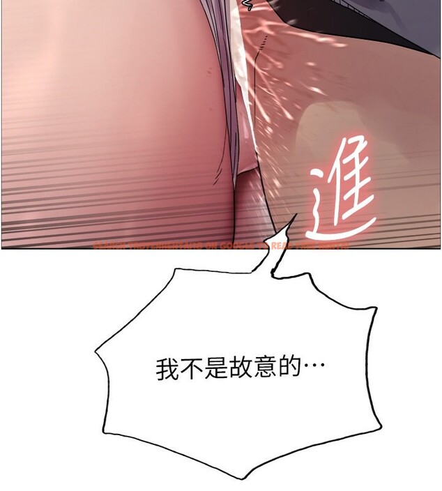 查看漫画色輪眼 - 第2季 第47話-妳是不是很哈我下面那根? - sayhentaiz.net中的2651021图片