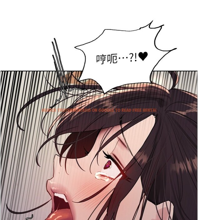 查看漫画色輪眼 - 第2季 第47話-妳是不是很哈我下面那根? - sayhentaiz.net中的2651022图片