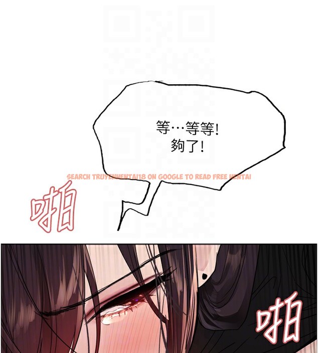 查看漫画色輪眼 - 第2季 第47話-妳是不是很哈我下面那根? - sayhentaiz.net中的2651029图片
