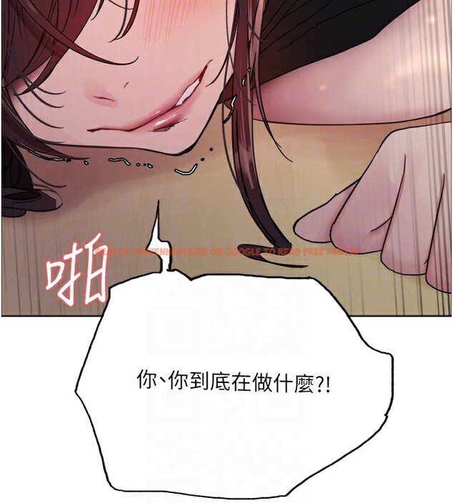 查看漫画色輪眼 - 第2季 第47話-妳是不是很哈我下面那根? - sayhentaiz.net中的2651030图片