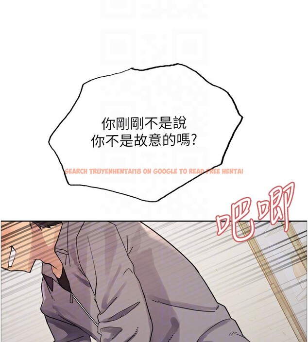 查看漫画色輪眼 - 第2季 第47話-妳是不是很哈我下面那根? - sayhentaiz.net中的2651031图片