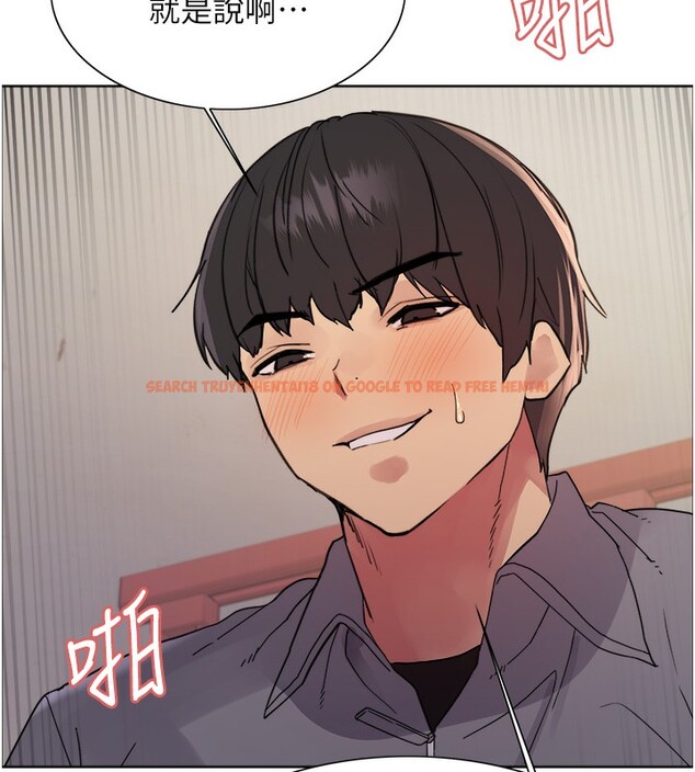 查看漫画色輪眼 - 第2季 第47話-妳是不是很哈我下面那根? - sayhentaiz.net中的2651034图片