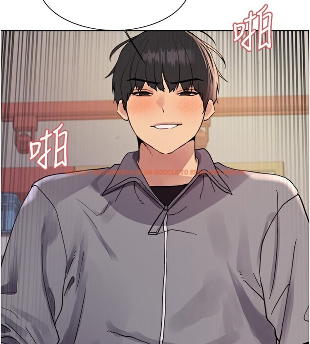 查看漫画色輪眼 - 第2季 第47話-妳是不是很哈我下面那根? - sayhentaiz.net中的2651038图片