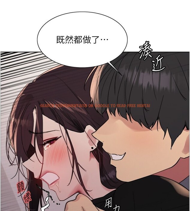 查看漫画色輪眼 - 第2季 第47話-妳是不是很哈我下面那根? - sayhentaiz.net中的2651046图片