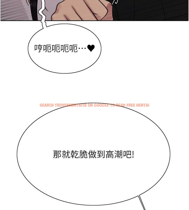 查看漫画色輪眼 - 第2季 第47話-妳是不是很哈我下面那根? - sayhentaiz.net中的2651047图片