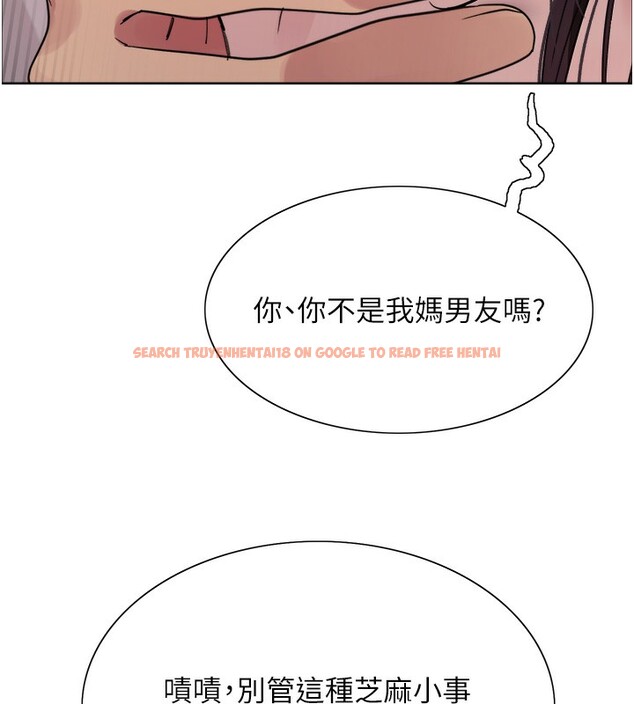 查看漫画色輪眼 - 第2季 第47話-妳是不是很哈我下面那根? - sayhentaiz.net中的2651054图片
