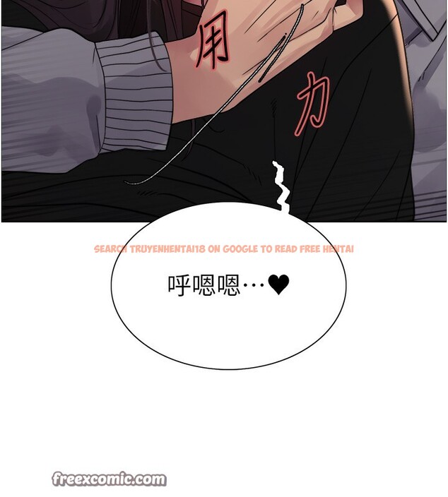 查看漫画色輪眼 - 第2季 第47話-妳是不是很哈我下面那根? - sayhentaiz.net中的2651056图片