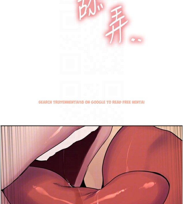 查看漫画色輪眼 - 第2季 第47話-妳是不是很哈我下面那根? - sayhentaiz.net中的2651059图片