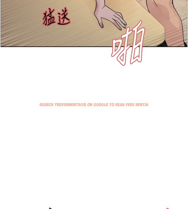 查看漫画色輪眼 - 第2季 第47話-妳是不是很哈我下面那根? - sayhentaiz.net中的2651062图片