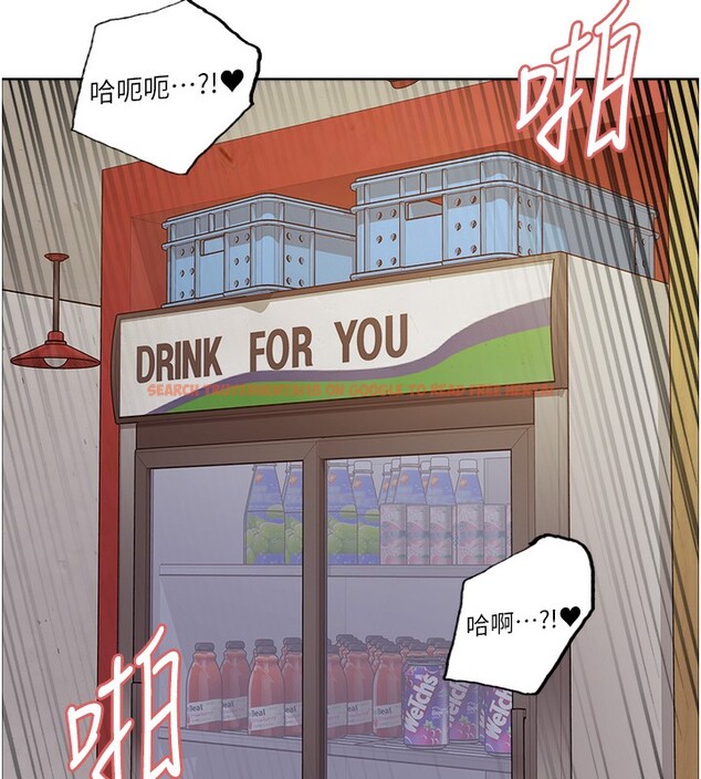 查看漫画色輪眼 - 第2季 第47話-妳是不是很哈我下面那根? - sayhentaiz.net中的2651063图片