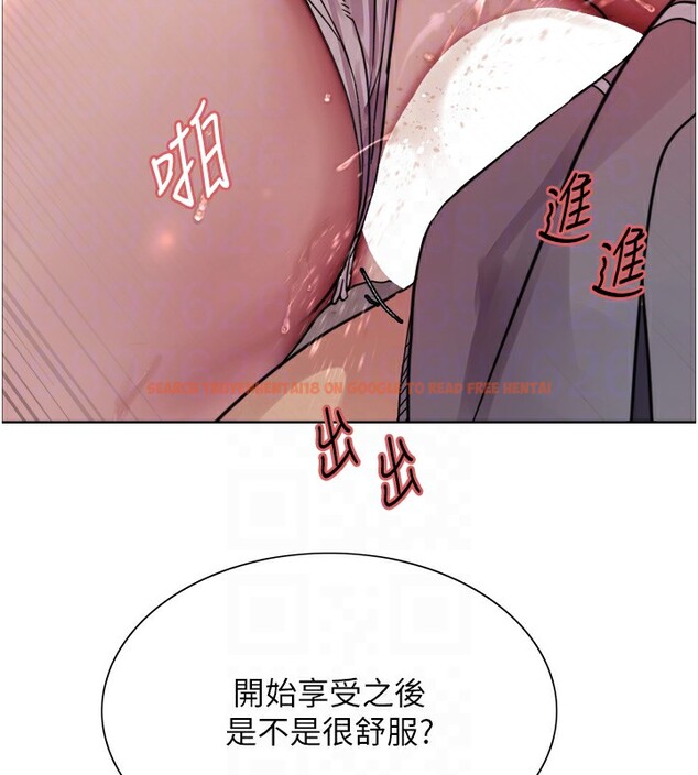查看漫画色輪眼 - 第2季 第47話-妳是不是很哈我下面那根? - sayhentaiz.net中的2651073图片