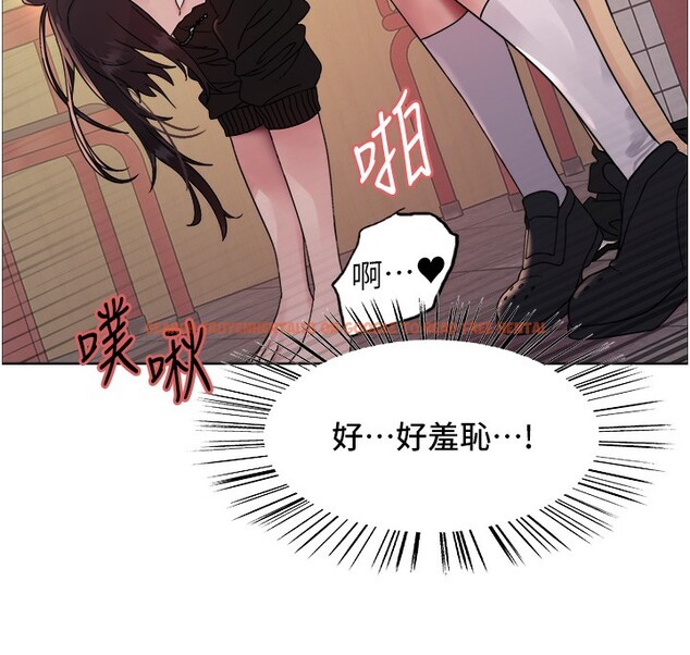 查看漫画色輪眼 - 第2季 第47話-妳是不是很哈我下面那根? - sayhentaiz.net中的2651077图片