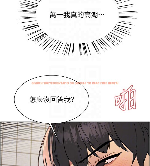 查看漫画色輪眼 - 第2季 第47話-妳是不是很哈我下面那根? - sayhentaiz.net中的2651079图片