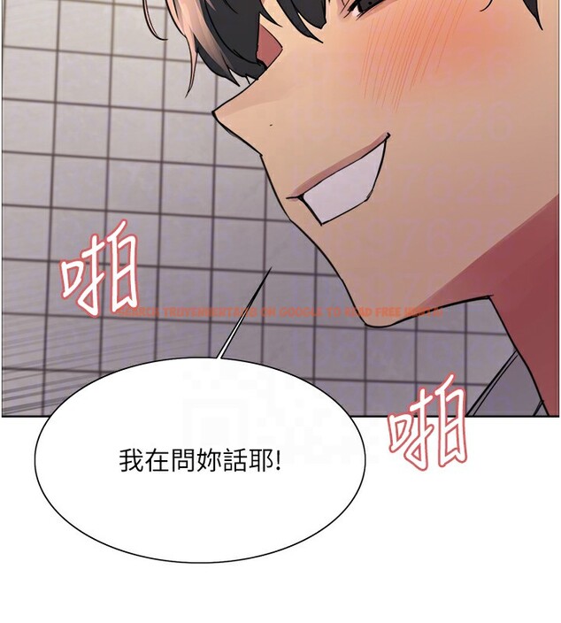 查看漫画色輪眼 - 第2季 第47話-妳是不是很哈我下面那根? - sayhentaiz.net中的2651080图片