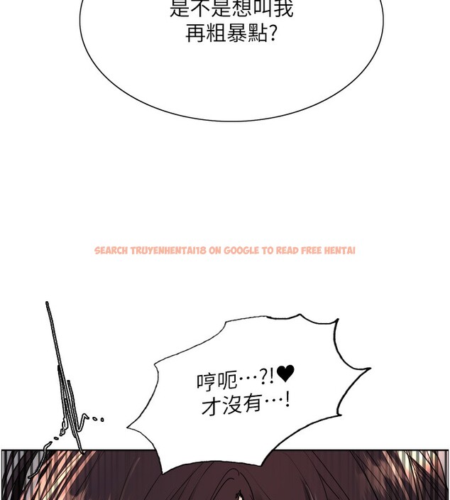 查看漫画色輪眼 - 第2季 第47話-妳是不是很哈我下面那根? - sayhentaiz.net中的2651083图片