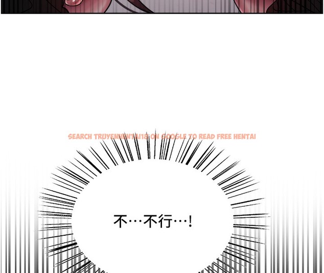 查看漫画色輪眼 - 第2季 第47話-妳是不是很哈我下面那根? - sayhentaiz.net中的2651085图片