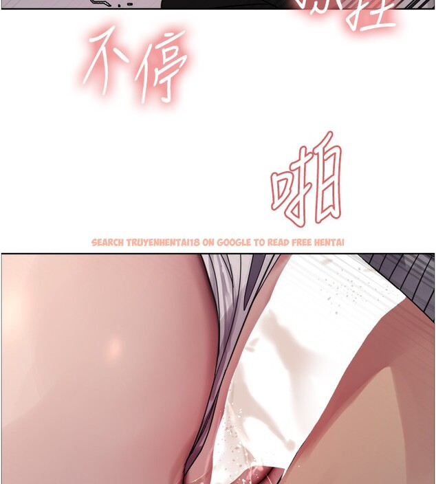 查看漫画色輪眼 - 第2季 第47話-妳是不是很哈我下面那根? - sayhentaiz.net中的2651089图片