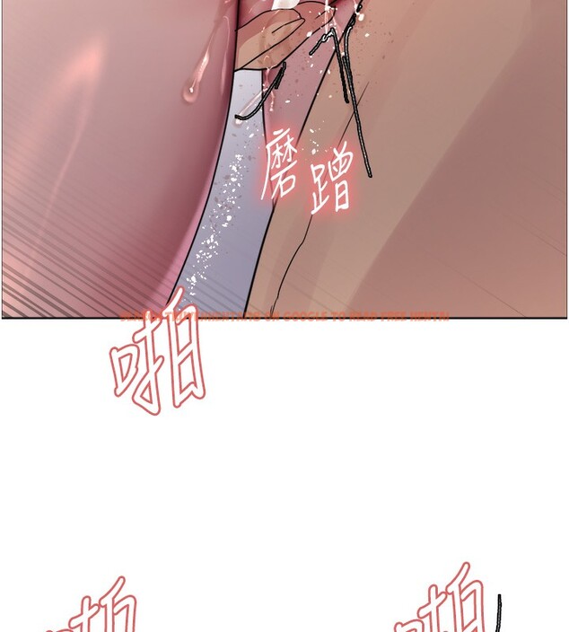 查看漫画色輪眼 - 第2季 第47話-妳是不是很哈我下面那根? - sayhentaiz.net中的2651090图片
