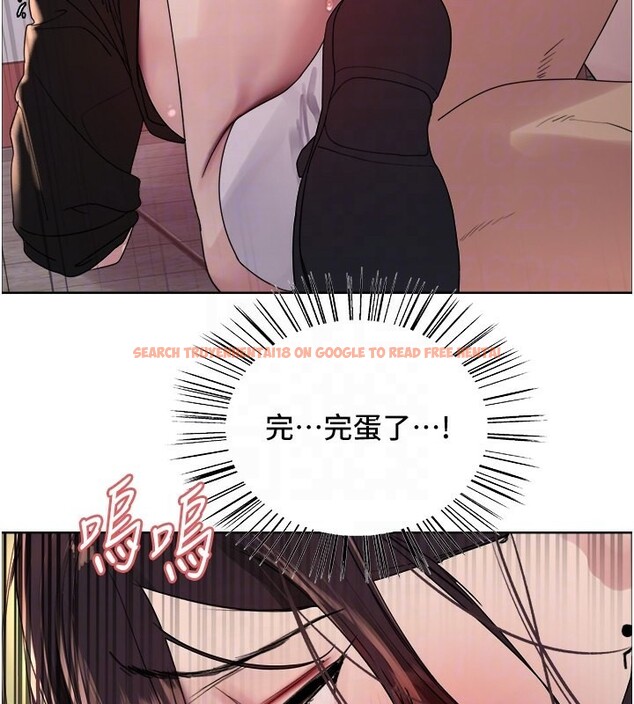 查看漫画色輪眼 - 第2季 第47話-妳是不是很哈我下面那根? - sayhentaiz.net中的2651100图片