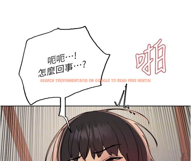 查看漫画色輪眼 - 第2季 第47話-妳是不是很哈我下面那根? - sayhentaiz.net中的2651102图片