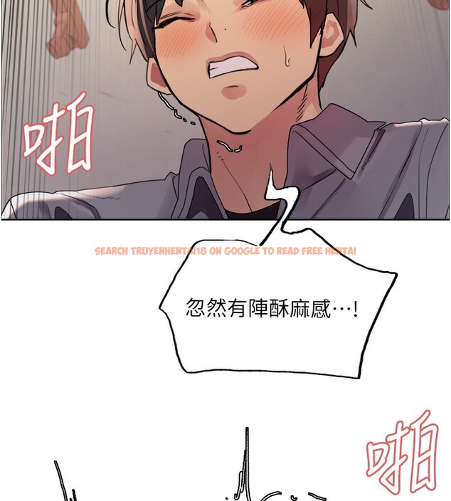 查看漫画色輪眼 - 第2季 第47話-妳是不是很哈我下面那根? - sayhentaiz.net中的2651103图片