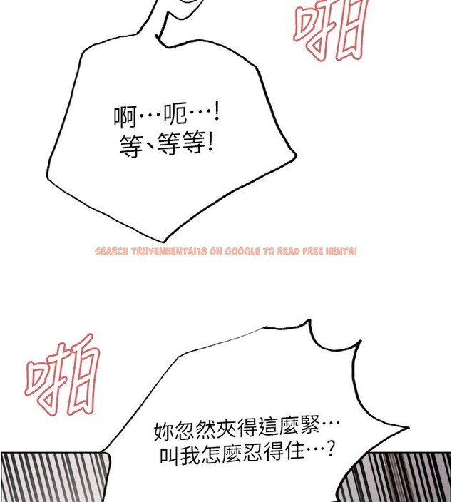 查看漫画色輪眼 - 第2季 第47話-妳是不是很哈我下面那根? - sayhentaiz.net中的2651110图片