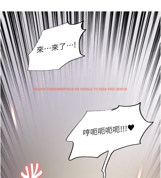 查看漫画色輪眼 - 第2季 第47話-妳是不是很哈我下面那根? - sayhentaiz.net中的2651119图片