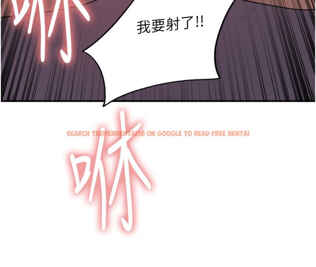 查看漫画色輪眼 - 第2季 第47話-妳是不是很哈我下面那根? - sayhentaiz.net中的2651122图片