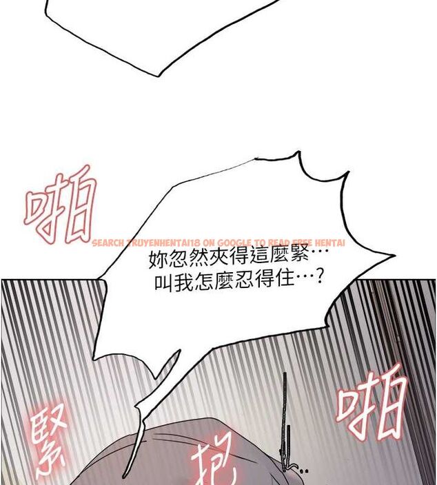 查看漫画色輪眼 - 第2季 第48話-限妳五分鐘讓我射出來 - sayhentaiz.net中的2684389图片