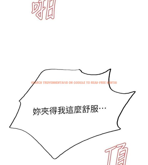 查看漫画色輪眼 - 第2季 第48話-限妳五分鐘讓我射出來 - sayhentaiz.net中的2684391图片